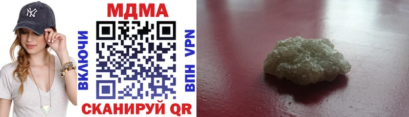 MDMA молли  Дагестанские Огни 