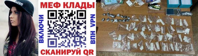 Меф кристаллы  Дагестанские Огни 