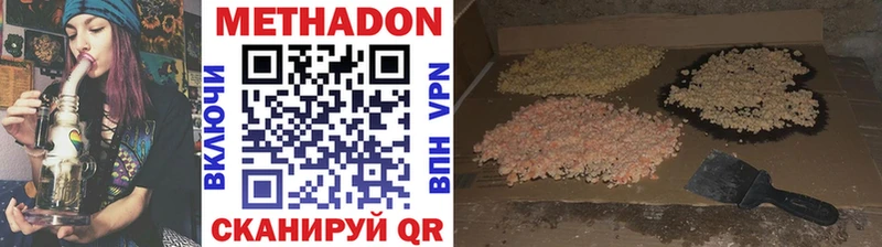 Метадон VHQ Дагестанские Огни