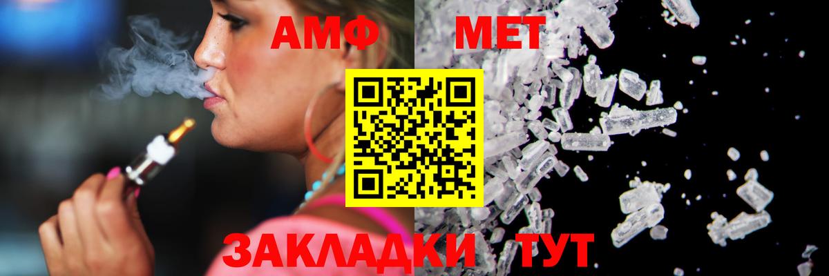 Дагестанские Огни  Первитин кристалл  Первитин кристалл  Вход с VPN 