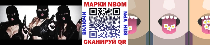Наркотические марки 1,8мг Дагестанские Огни