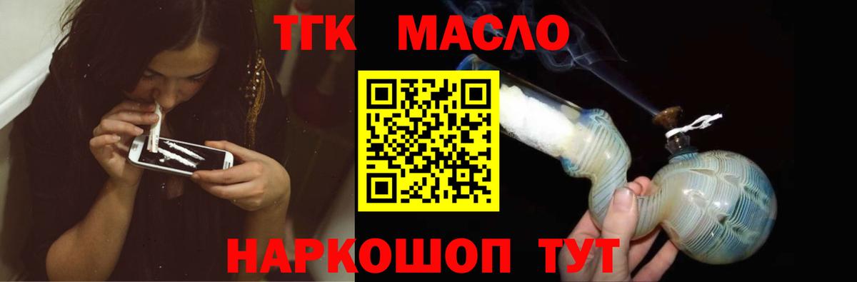 ГАШИШ  Конопля  МЕФ   НБОМе  Дагестанские Огни  Вход с VPN  COCAIN  Канабис 