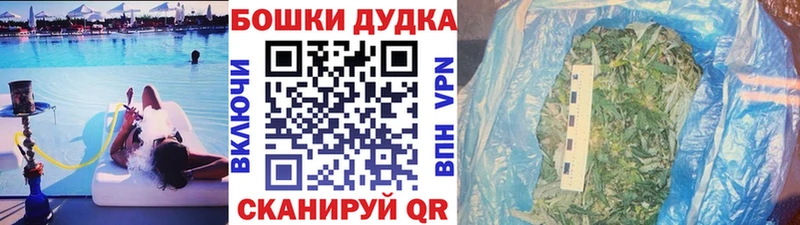 площадка наркотические препараты Дагестанские Огни Шишки марихуана план закладка