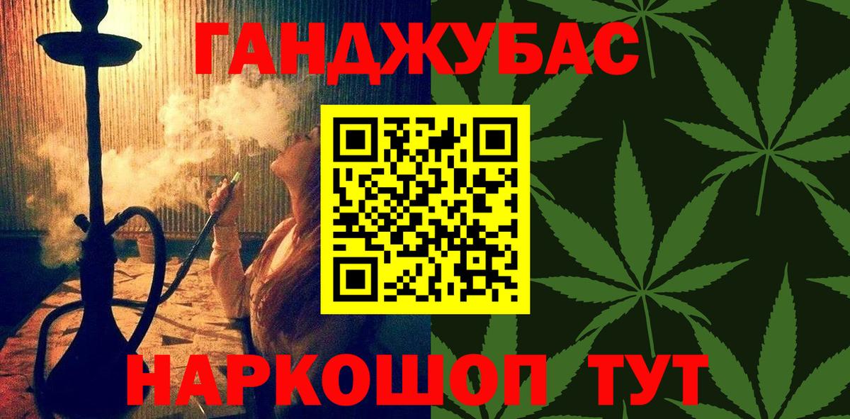 Марихуана Bruce Banner  Бошки Шишки OG Kush  Дагестанские Огни  Вход с VPN  Канабис AK-47 